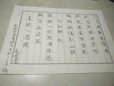 QQ图片20170614193710